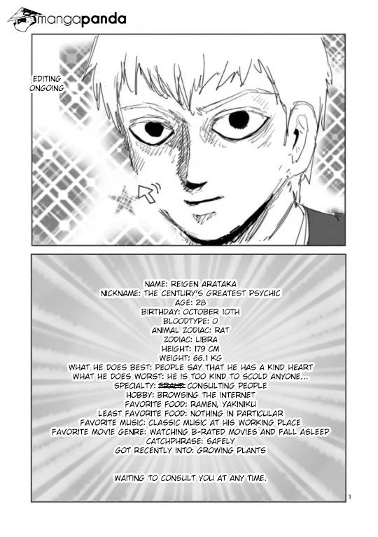 Mob Psycho 100 Chapter 91 image 21